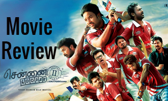 Chennai 600028 2 Review