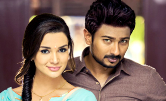 Geththu (aka) Gethu Review