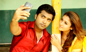 Idhu Namma Aalu Review