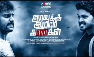 Iravukku Aayiram Kangal Review