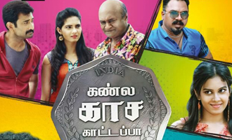 Kanla Kaasa Kattappa Review