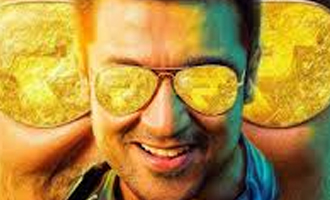 Masss aka Massu Review