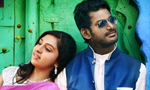 Naan Sigappu Manithan Review