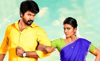 Namma Veettu Pillai Review