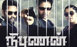 Nibunan Review