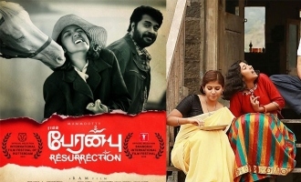 Peranbu Review