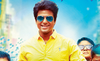 Remo Review