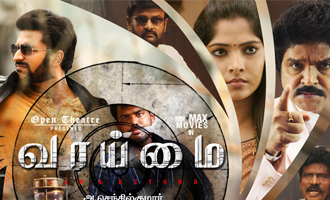 Vaaimai Review