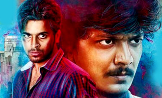 Vil Ambu Review