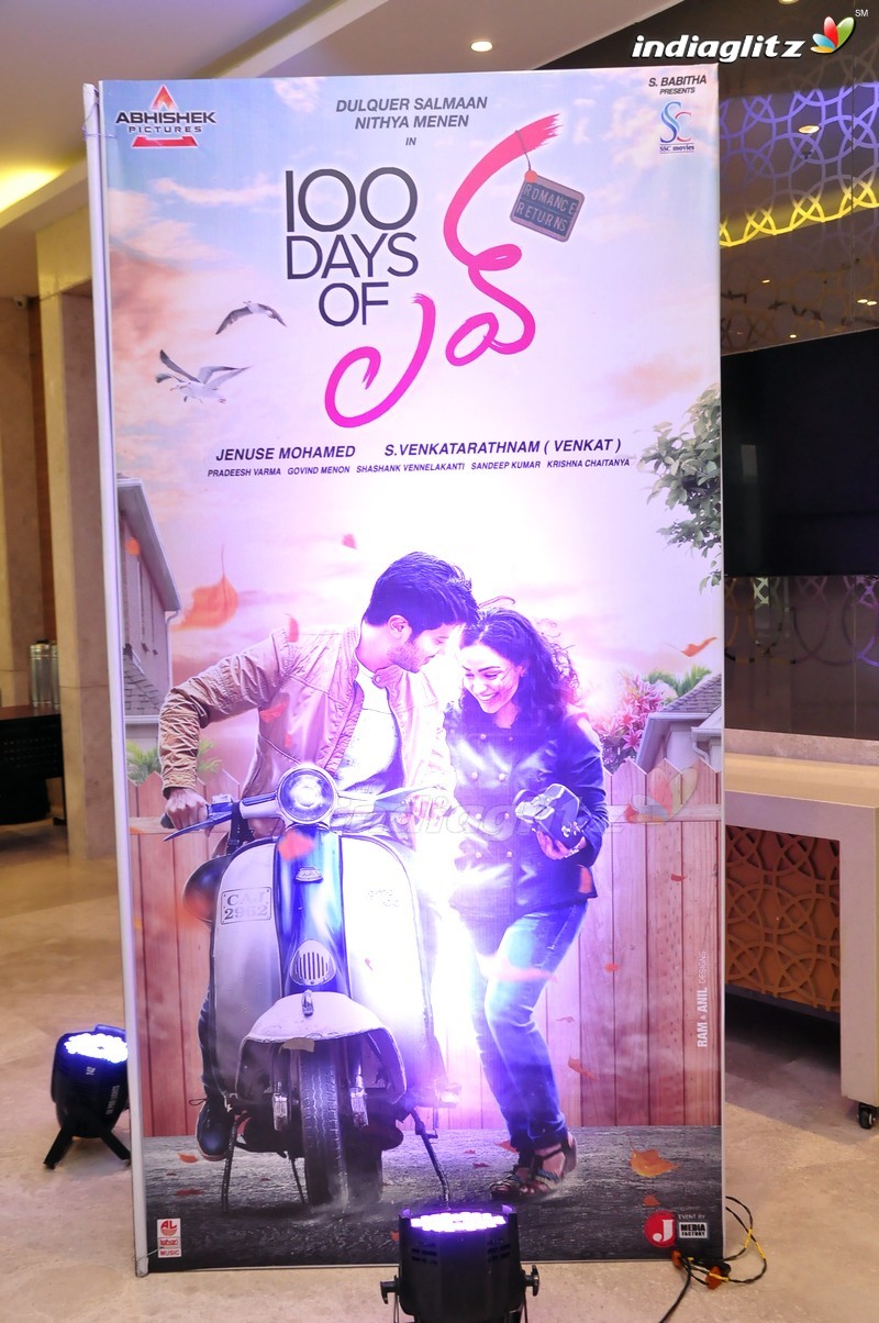 '100 Days Of Love' Audio Launch (Set-1)