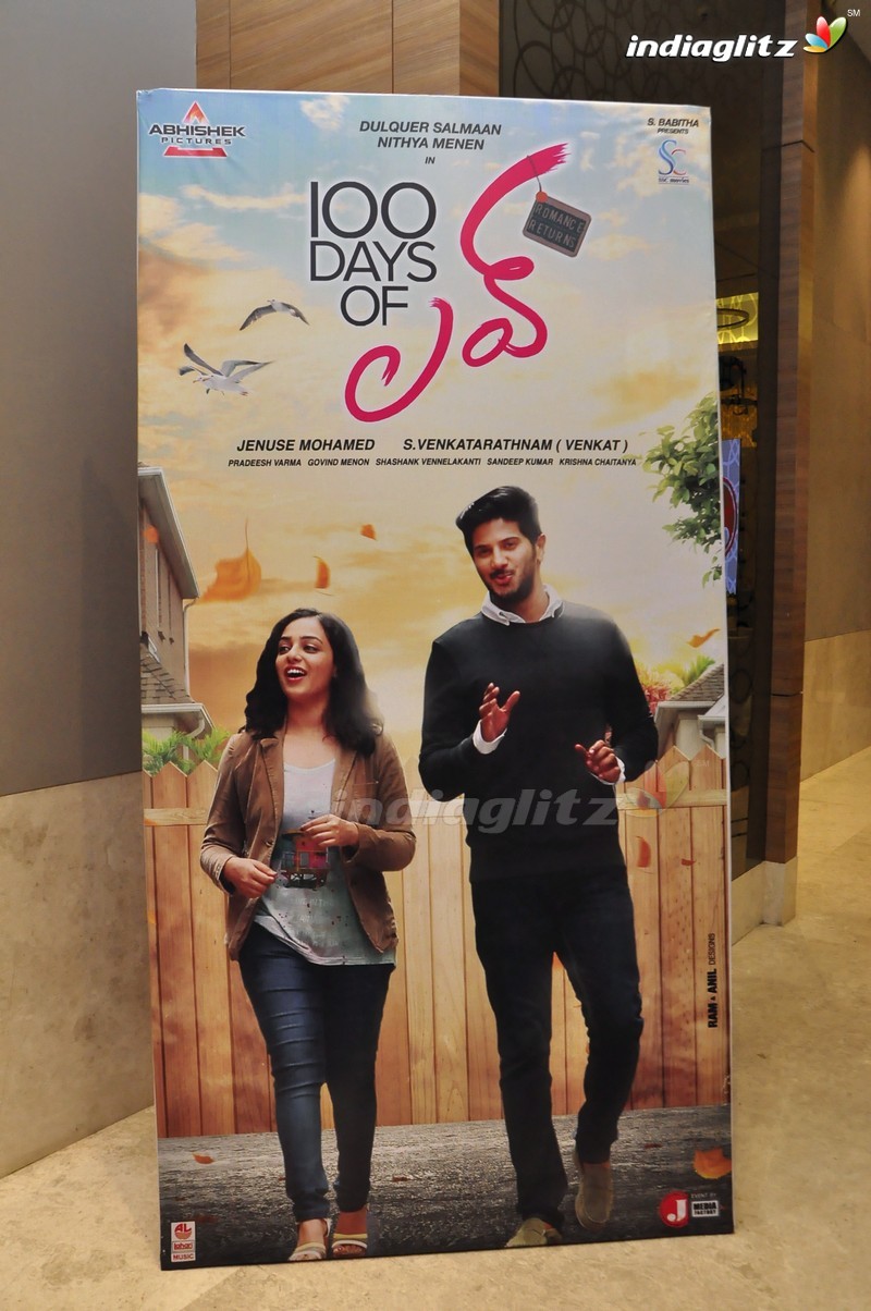 '100 Days Of Love' Audio Launch (Set-1)