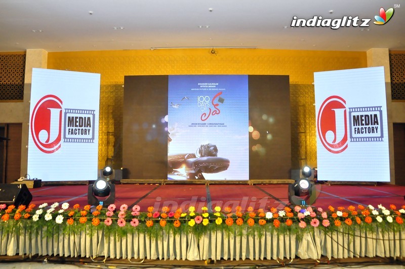 '100 Days Of Love' Audio Launch (Set-1)