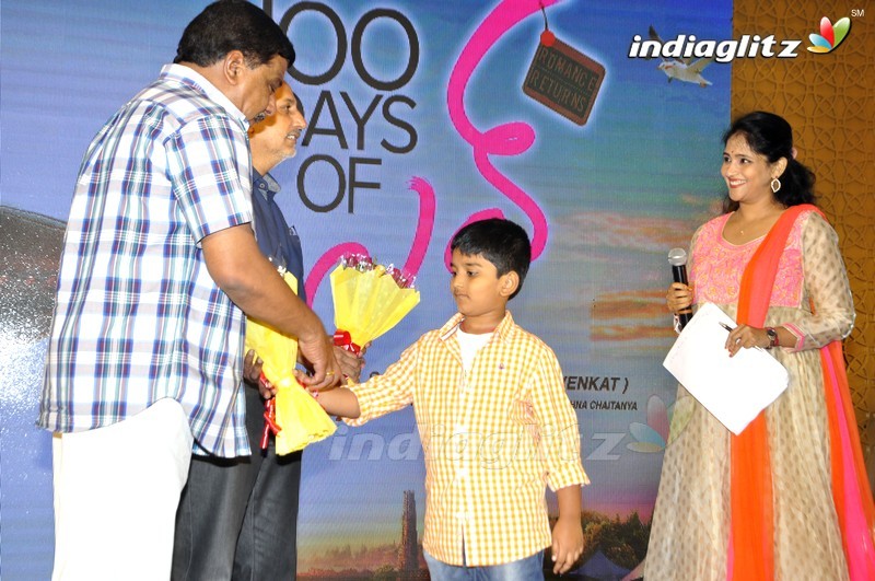 '100 Days Of Love' Audio Launch (Set-1)