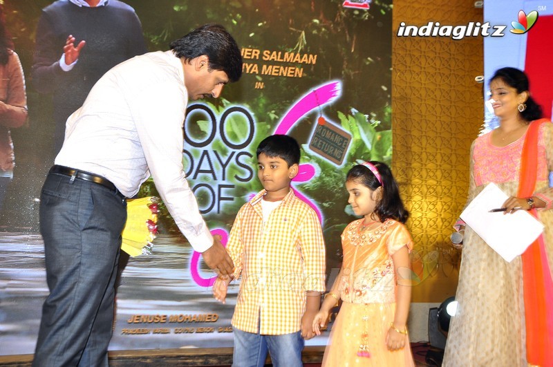 '100 Days Of Love' Audio Launch (Set-1)