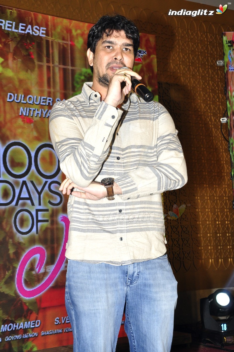 '100 Days Of Love' Audio Launch (Set-1)