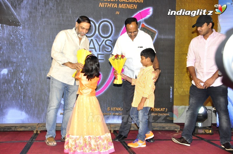 '100 Days Of Love' Audio Launch (Set-1)