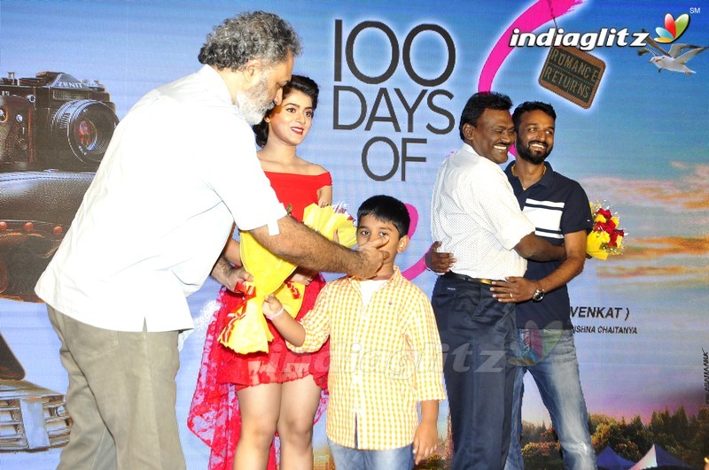 '100 Days Of Love' Audio Launch (Set-2)