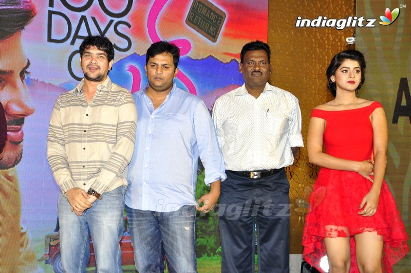 '100 Days Of Love' Audio Launch (Set-2)