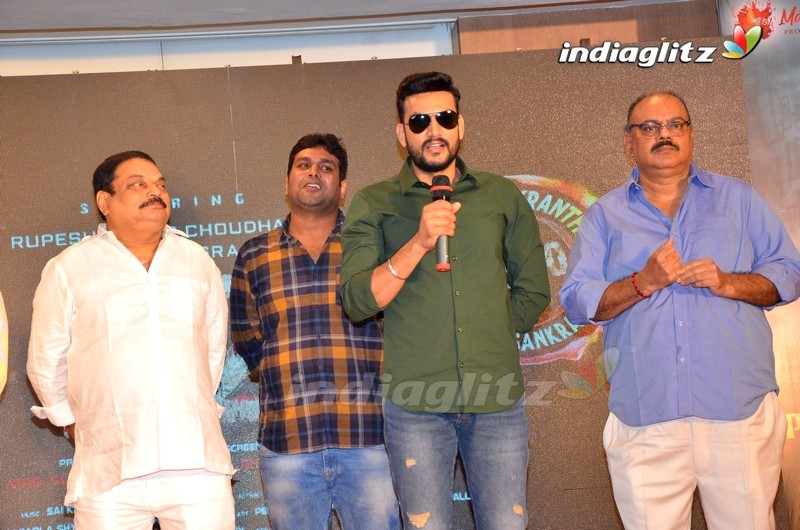 '22' Press Meet