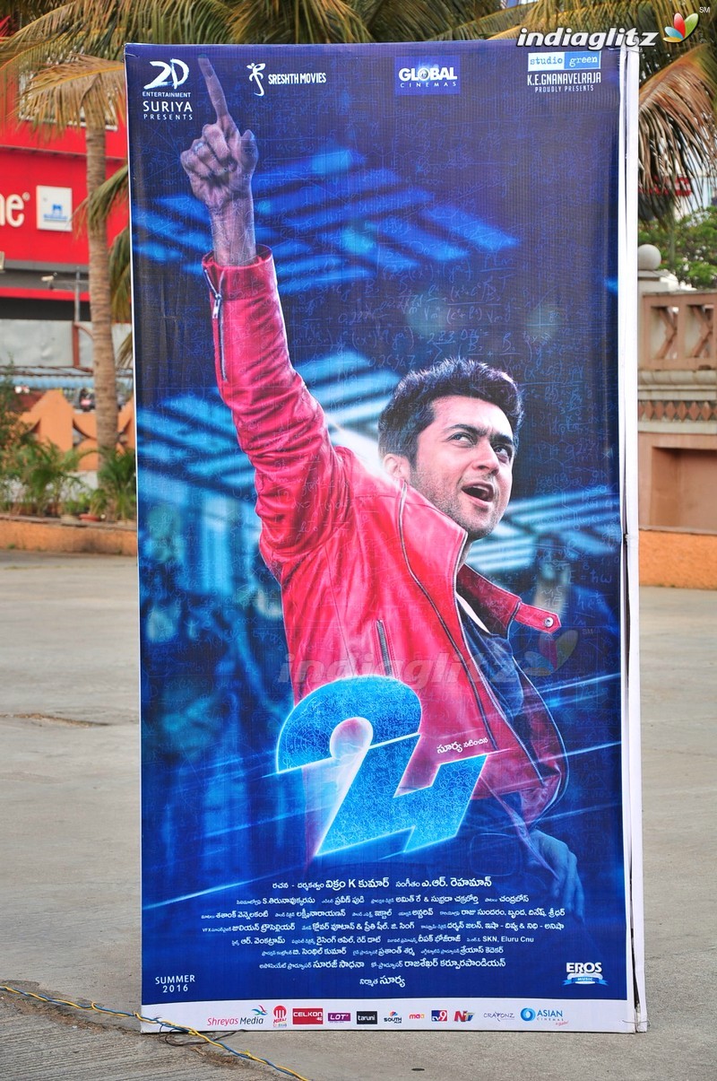 Suriya's '24' Audio Launch (Set-1)