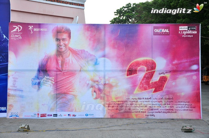 Suriya's '24' Audio Launch (Set-1)