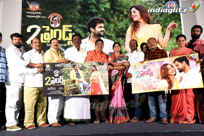 '2 Friends' Teaser Launch