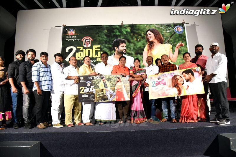 '2 Friends' Teaser Launch