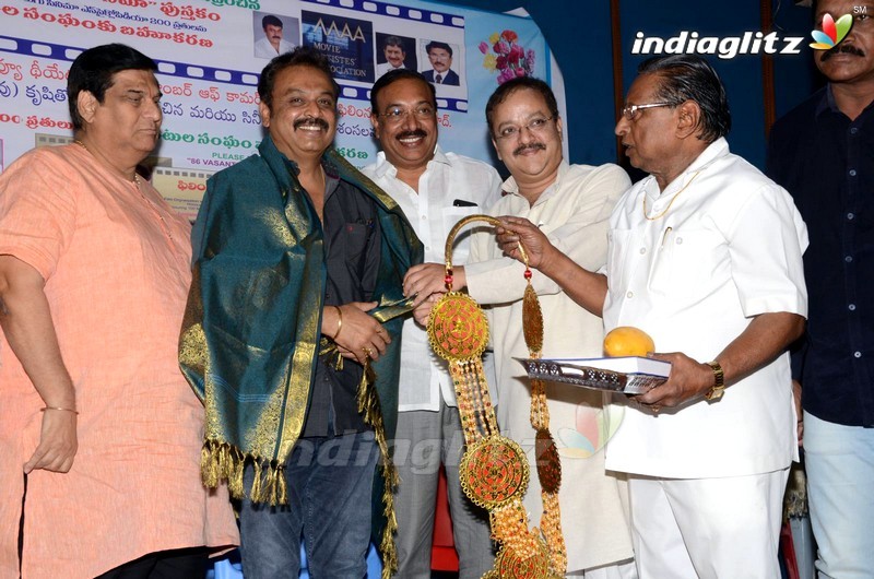 86 Vasanthala Telugu Cinema Book Presentation to MAA