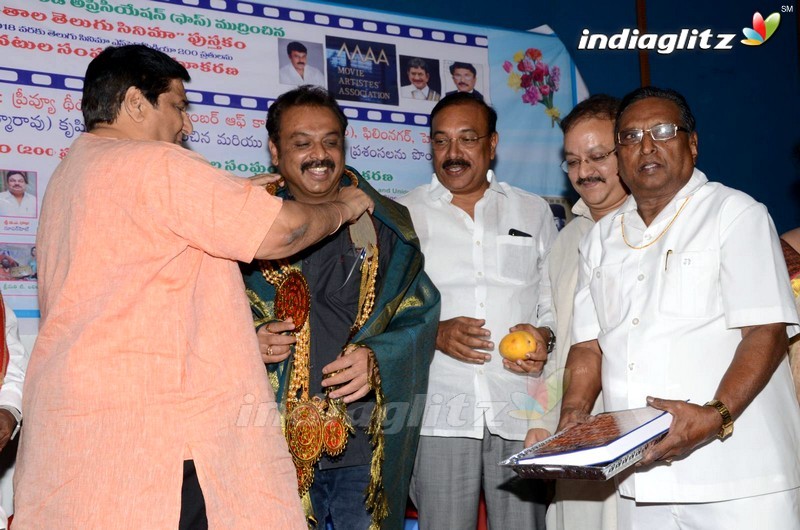 86 Vasanthala Telugu Cinema Book Presentation to MAA