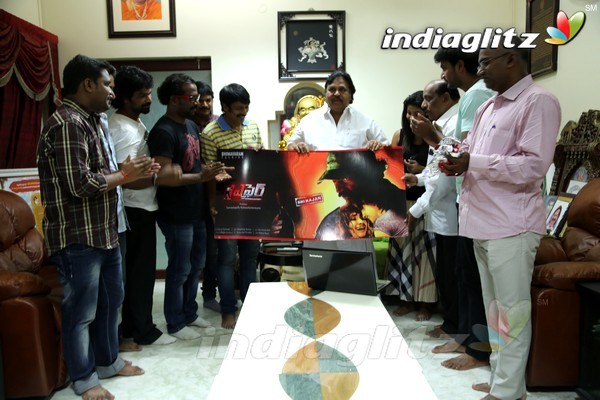 Dasari Launches 'Affair' First Look