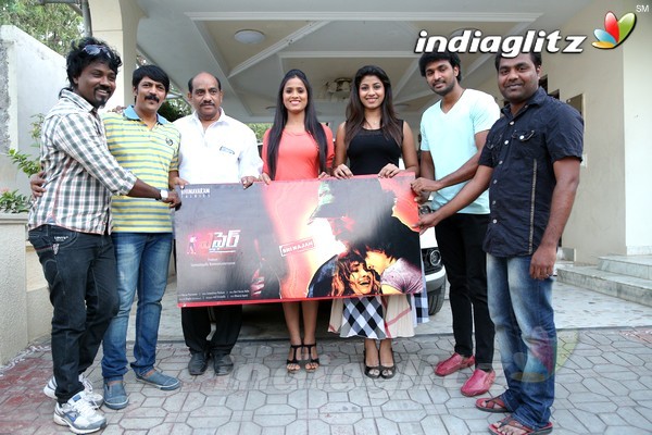 Dasari Launches 'Affair' First Look