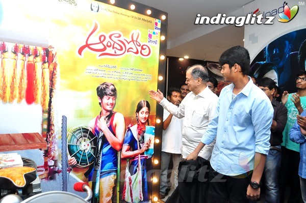 'Andhra Pori' 3D Poster Launch