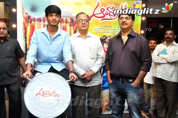 'Andhra Pori' 3D Poster Launch