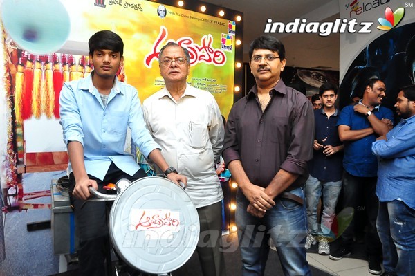 'Andhra Pori' 3D Poster Launch