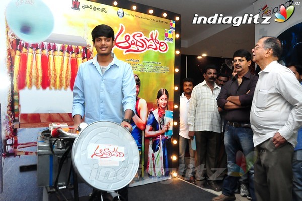 'Andhra Pori' 3D Poster Launch