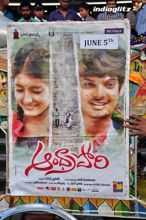 'Andhra Pori' 3D Poster Launch