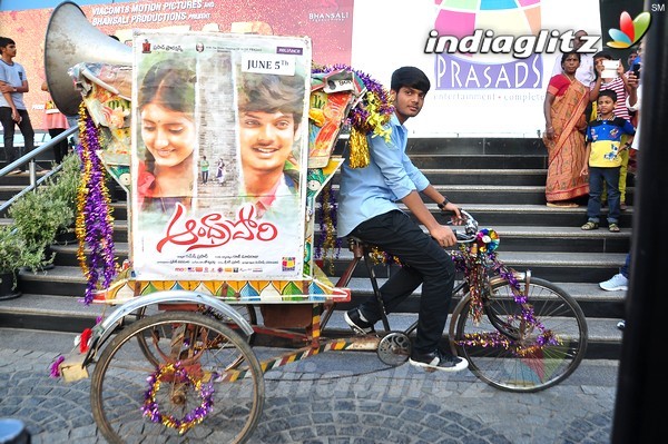 'Andhra Pori' 3D Poster Launch