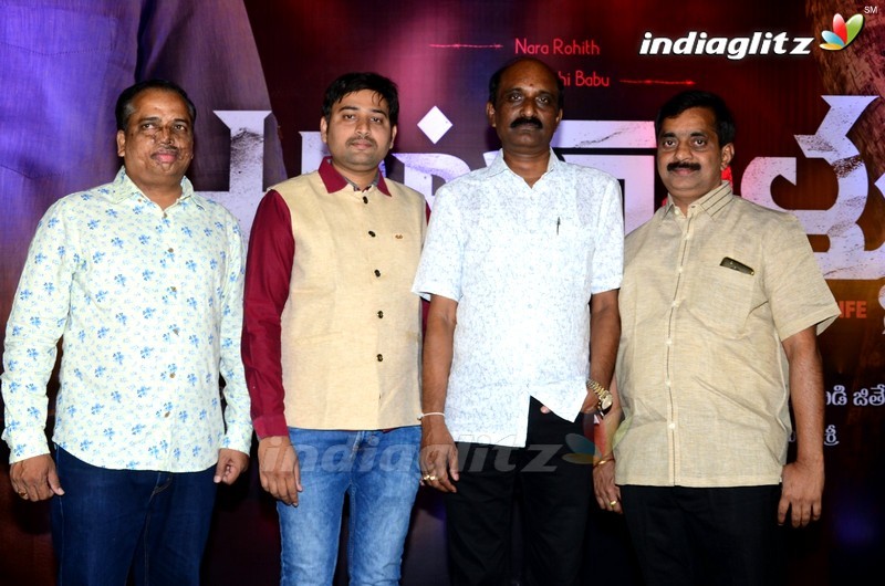 'Atagallu' First Look Launch