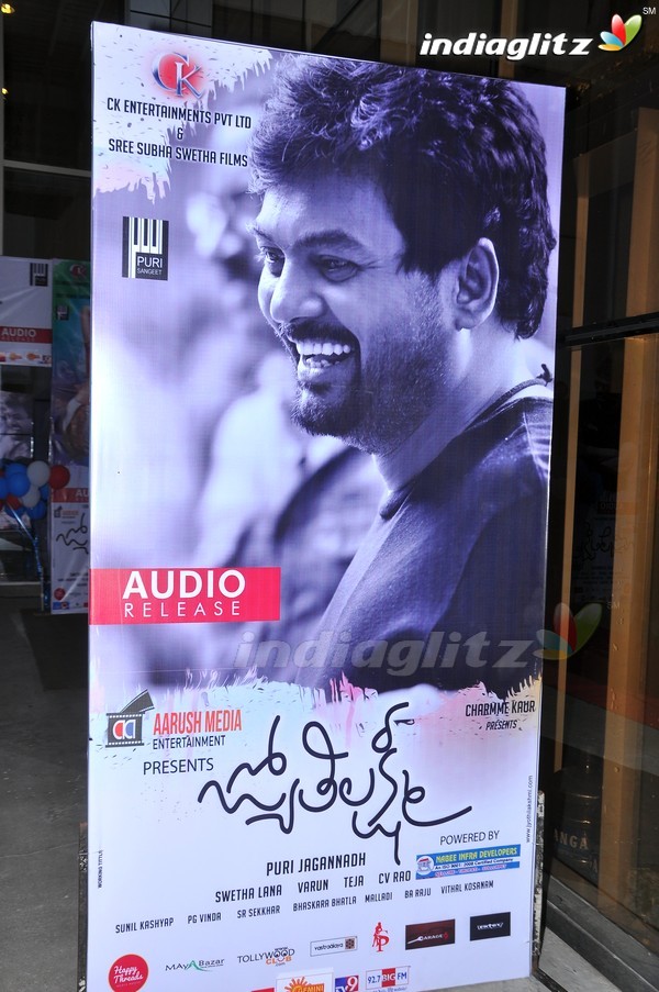 'Jyothi Lakshmi' Audio Launch Set-1