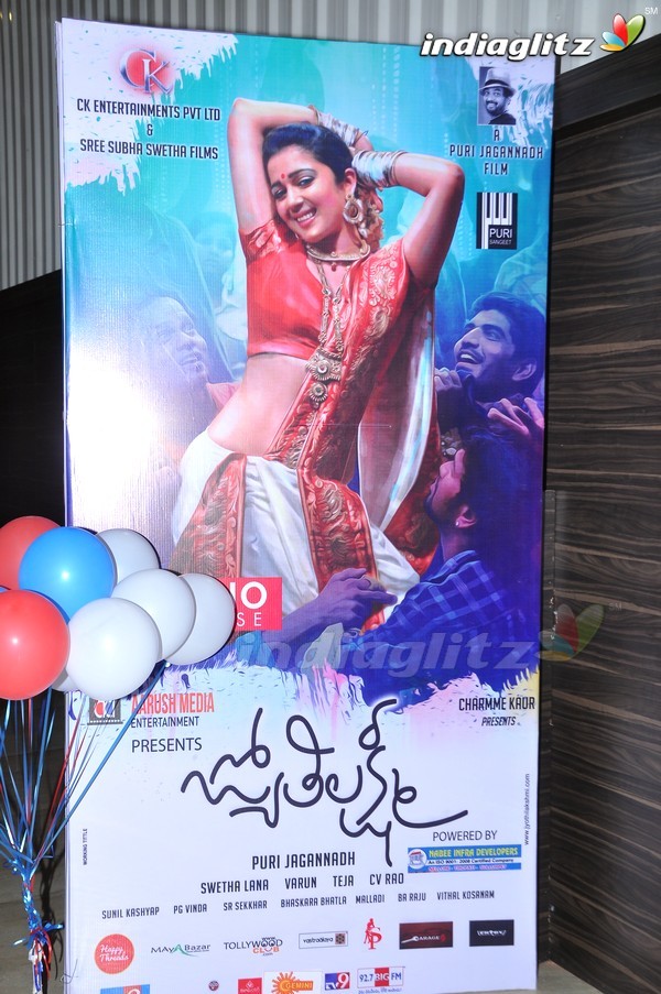 'Jyothi Lakshmi' Audio Launch Set-1