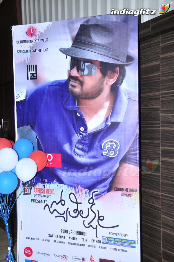 'Jyothi Lakshmi' Audio Launch Set-1