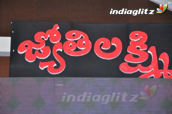 'Jyothi Lakshmi' Audio Launch Set-1