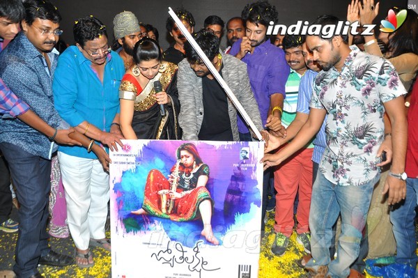 'Jyothi Lakshmi' Audio Launch Set-2