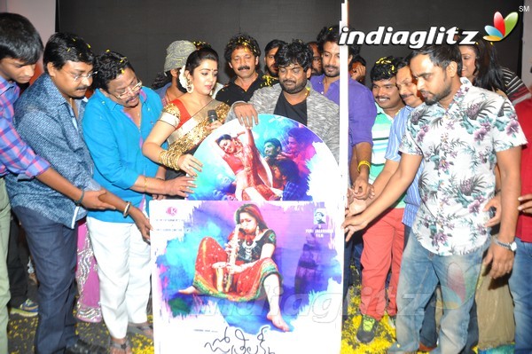 'Jyothi Lakshmi' Audio Launch Set-2