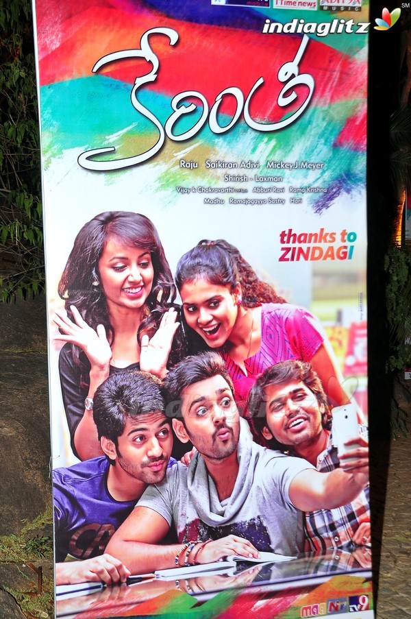 'Kerintha' Audio Launch Set-1