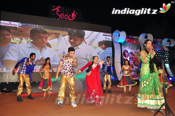 'Kerintha' Audio Launch Set-2