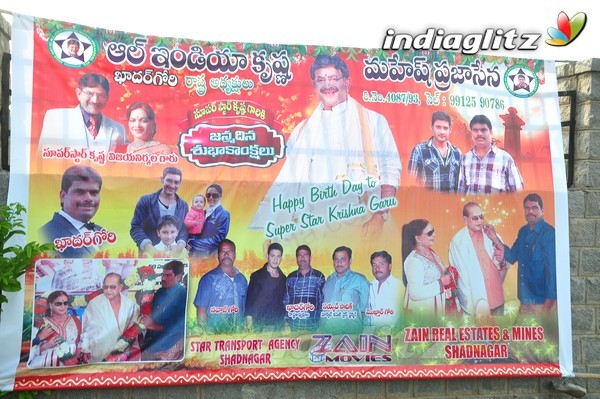 Super Star Krishna 73rd Birthday Celebrations