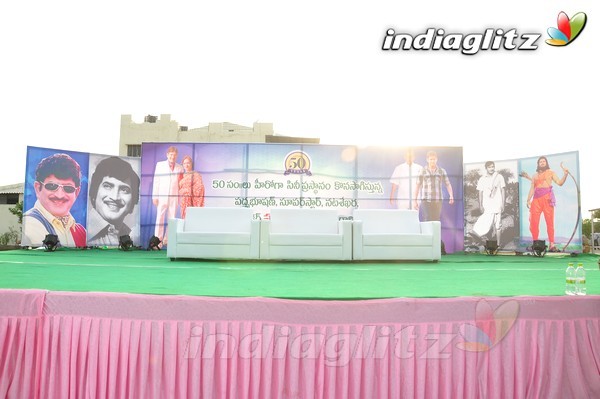 Super Star Krishna 73rd Birthday Celebrations