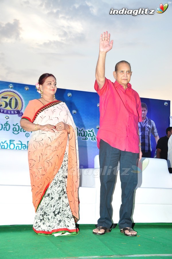 Super Star Krishna 73rd Birthday Celebrations