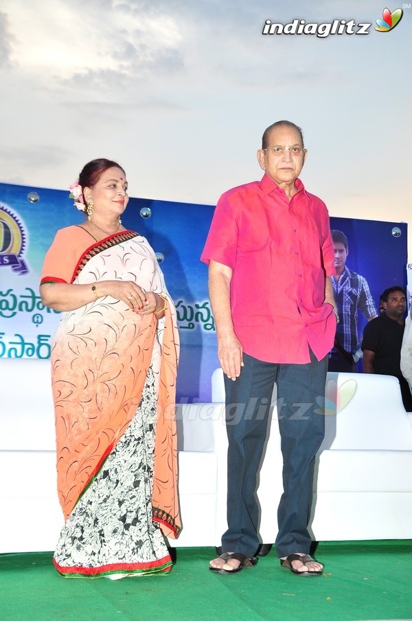 Super Star Krishna 73rd Birthday Celebrations